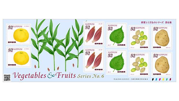 Briefmarke der Woche: Obst und Gemüse vom Postschalter
